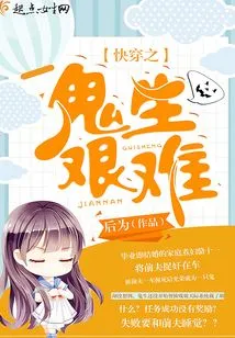 The Ghost of Fast Time Travel is Difficult