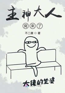 Bai Yueguang Will Never Be Found