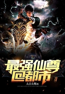 The Strongest Immortal Returns to the City