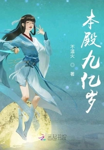 This Temple is 900 Million Years Old