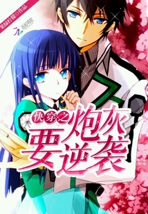 The Cannon Fodder of Quick Travel is About to Counterattack