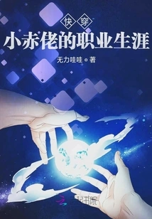 Quickly Travel Through the Career of Little Red Guy