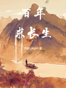 Seeking Longevity for a Hundred Years