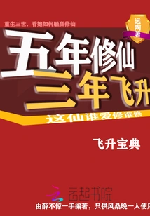 Who Among These Immortals Likes to Cultivate?