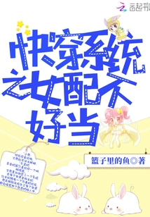 Isn't it a Good Match for a Girl from the Quick Wear System?