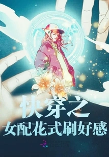 The Girl Who Wears Fast Clothes Looks Good with Fancy Brushes