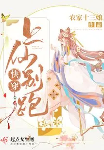 Put on Your Clothes Quickly and Don't Run Away