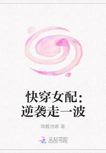 Quickly Wear Female Accessories: Take a Counterattack