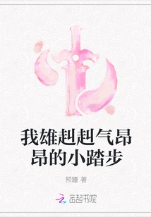 My Bold Little Steps