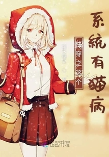 Quick Travel: This System Has a Cat Disease