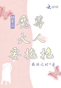 The Demon Lord of Quick Travel Wants a Hug