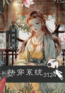 Quick Travel System 3124