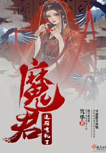 The Devil is so Polite