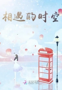 Quick Travel: the Paranoid God Strategy Manual