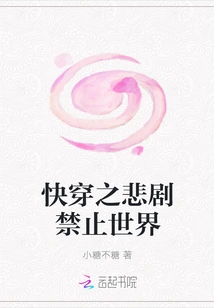 The Tragedy of Fast Travel: Forbidden World