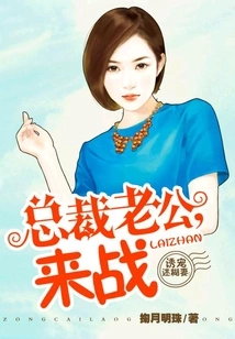 The Masked Princess of Qingcheng