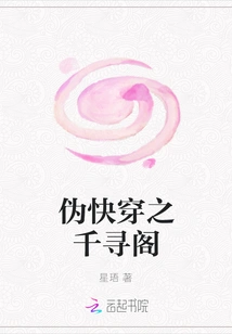 Pseudo Fast Travel: Qianxun Pavilion