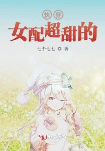 Quick Wear Female Accessories Are Super Sweet