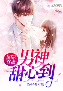 Star Live Food Queen