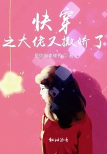 The Boss of Kuaiwen is Acting Like a Spoiled Brat Again