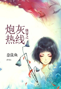 Quick Travel Cannon Fodder Hotline