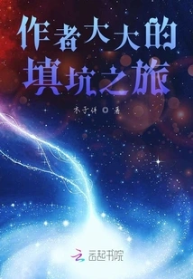 The Author's Journey of Filling Holes