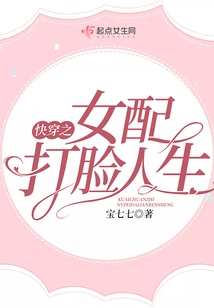 The Girl Who Wears Fast Clothes Deserves to Be Slapped in the Face in Life