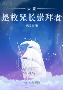 The Boss is a Brother Admirer