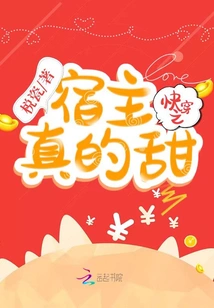 The Host of Quick Travel is Really Sweet