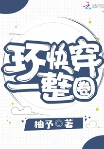 Thread the Ring Quickly