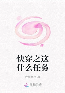 What Kind of Mission is This?