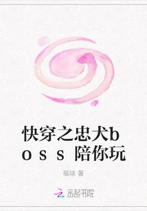 The Loyal Dog Boss of Quick Travel Will Play with You