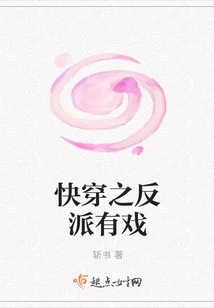 The Villain of Fast Time Travel Has a Role