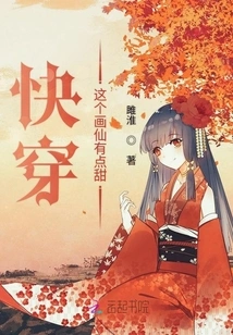 Quickly Wear This Painting Fairy, It's a Bit Sweet