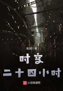 Time and Space Twenty-four Hours