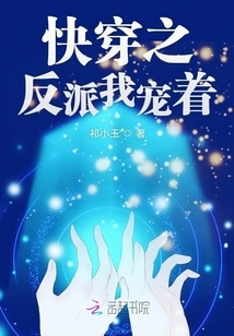 I Love the Villain of Quick Time Travel