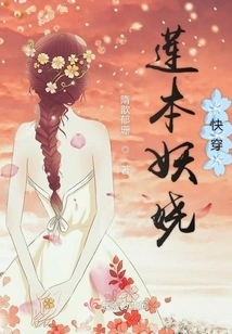 Hasmoto Enchanting Quick Wear