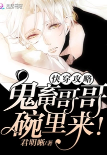 Quick Travel Guide: Brother Comes to the Bowl