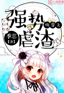 Quickly Wear the Powerful Scumbag