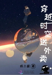 Delivering Food Through Time and Space