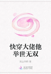 The Fast-wearing Boss is Unparalleled in the World