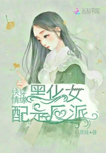 Fast Time Travel: the Darkened Female Supporting Character is the Villain