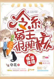 The Cold-type Host of Quick Travel is Very Hard-core