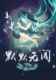 Obscurity Without Explanation