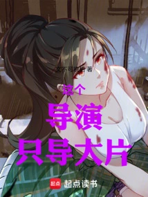 This Director Only Directs Blockbusters