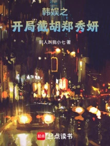 Korean Entertainment Cuts Off Jessica Jung at the Beginning