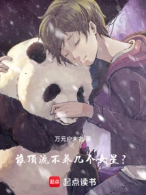 Who is the Top Person Who Doesn't Support a Few Female Stars?