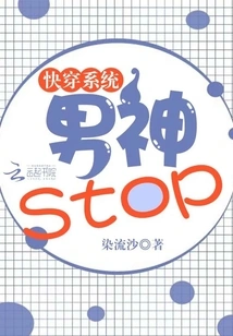 Quickly Choose a Male God to Be Your Husband