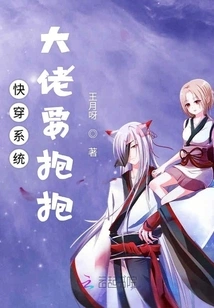 The Boss of the Quick Travel System Wants a Hug