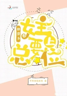 The Heroine of Quick Wear Always Comes to the Top